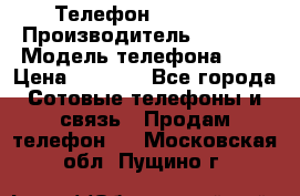 Телефон iPhone 5 › Производитель ­ Apple › Модель телефона ­ 5 › Цена ­ 8 000 - Все города Сотовые телефоны и связь » Продам телефон   . Московская обл.,Пущино г.